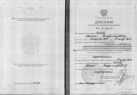 Сертификат сотрудника Рябов А.В.