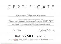 Сертификат сотрудника Каштело Т.О.