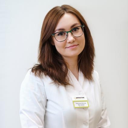 Корсакова Наталия Викторовна