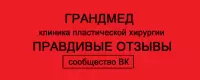 Донна Роза, изображение к комментарию.