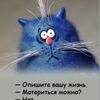 Мария Волкова