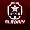 SLADKO-GADKIY