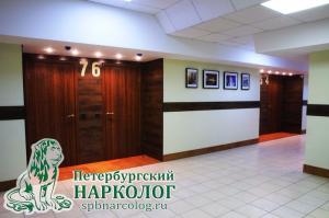 Фотография Петербургский Нарколог 0