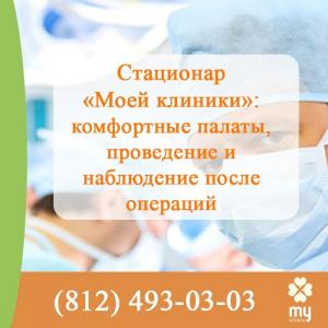 Фотография My Clinic 3