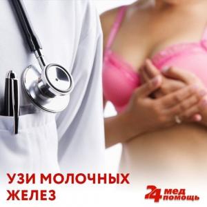 Фотография Медпомощь 24 4