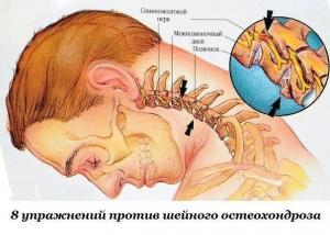 Фотография Радуга Плюс 3