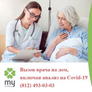 Фотография My Clinic 0