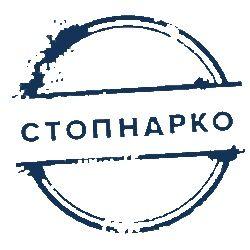 Фотография Стоп Нарко 0