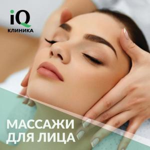 Фотография IQ клиника 0