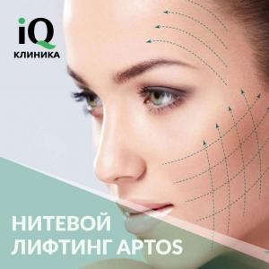 Фотография IQ клиника 2