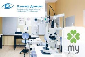 Фотография My Clinic 5