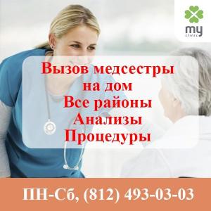 Фотография My Clinic 2