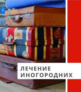 Фотография Дорожная клиническая больница 0