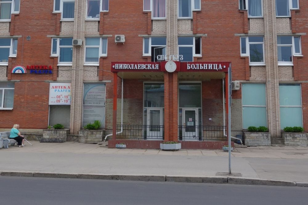 Мрт петергоф николаевская. Николаевская больница санкт-петербург. 37 больница петергоф. николаевская больница петергоф поликлиническое отделение.