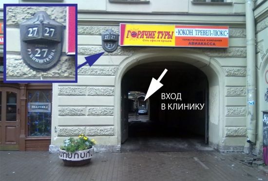 слайд