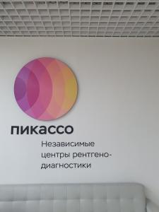 Фотография Пикассо 4