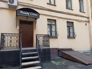 Фотография Beauty Clinic 1