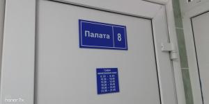 Фотография Городская больница №33 3