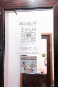 Фотография Медицентр 5