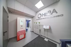 Фотография Наркологическая клиника Нева 0