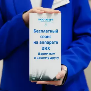 Фотография Ноосфера 2