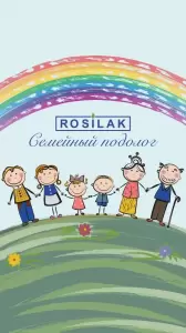 Фотография Центр сложного педикюра Rosilak 1