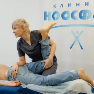 Фотография Ноосфера 3