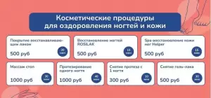 Фотография Центр сложного педикюра Rosilak 5