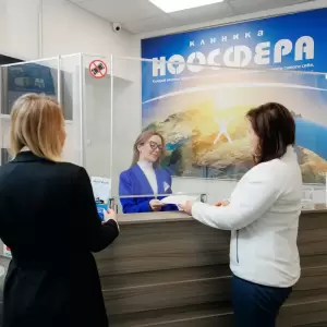 Фотография Ноосфера 5