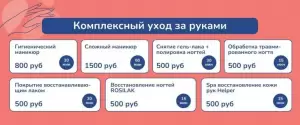 Фотография Центр сложного педикюра Rosilak 4