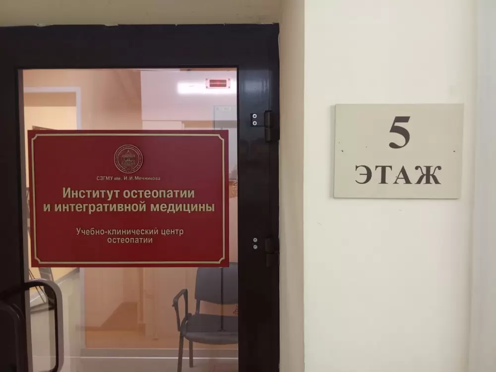 слайд